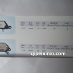 調(diào)節(jié)器