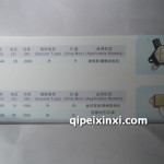 調(diào)節(jié)器