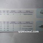 調(diào)節(jié)器