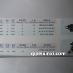 調(diào)節(jié)器