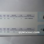 調(diào)節(jié)器