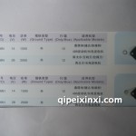 調(diào)節(jié)器