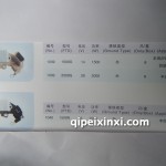 調(diào)節(jié)器