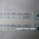 調(diào)節(jié)器