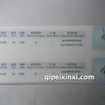 調(diào)節(jié)器