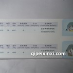 調(diào)節(jié)器