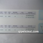 調(diào)節(jié)器