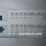 調(diào)節(jié)器