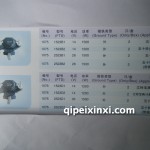 調(diào)節(jié)器