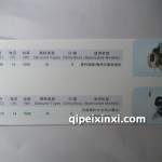 調(diào)節(jié)器