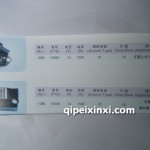 調(diào)節(jié)器