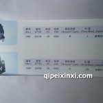 調(diào)節(jié)器