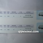 調(diào)節(jié)器