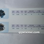 調節(jié)器