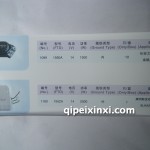 調(diào)節(jié)器