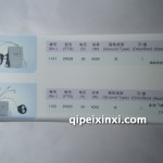 調節(jié)器