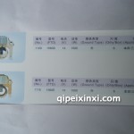 調(diào)節(jié)器