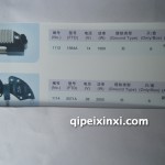 調節(jié)器