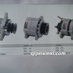 發(fā)電機