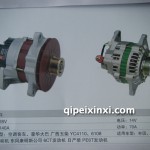 發(fā)電機(jī)