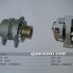 發(fā)電機(jī)
