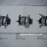 發(fā)電機(jī)