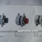 發(fā)電機(jī)
