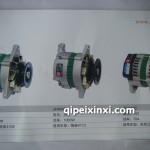 發(fā)電機(jī)