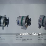 發(fā)電機(jī)