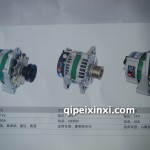 發(fā)電機(jī)