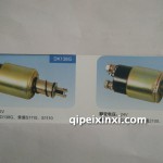 马达开关