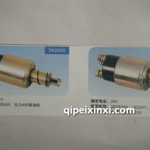 马达开关 马达开关