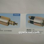 馬達(dá)開(kāi)關(guān)