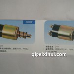 馬達(dá)開(kāi)關(guān)