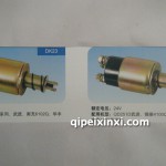 马达开关
