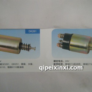 马达开关 马达开关