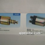 馬達(dá)開(kāi)關(guān)