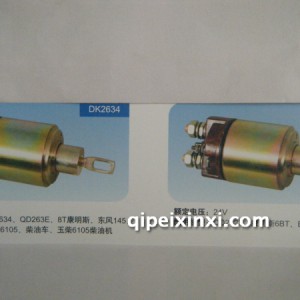 马达开关 马达开关