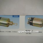 馬達(dá)開(kāi)關(guān)