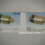 马达开关