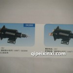 马达开关