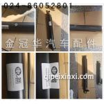 J6举升缸