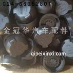 J6付水箱蓋