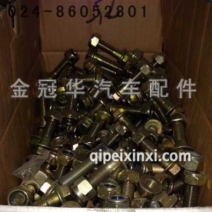 J6内六角罗丝 J6内六角罗丝