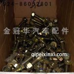 J6内六角罗丝