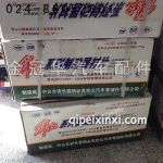 J6刹车片