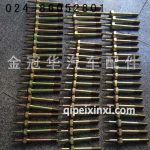 J6前翻转轴