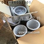J6后輪油封