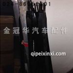 J6油箱帶