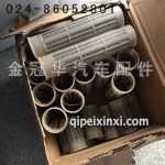 J6油箱濾網